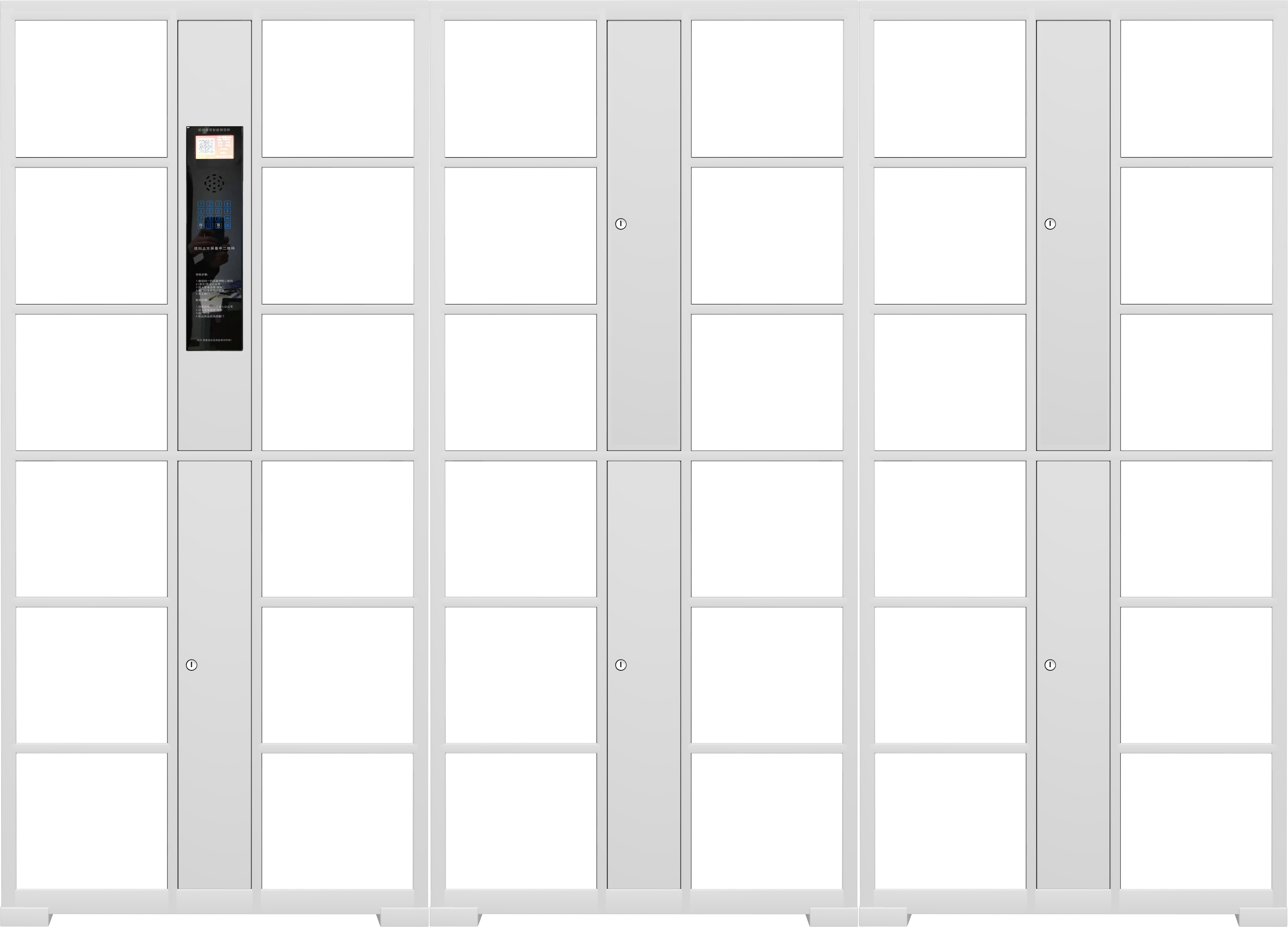 智能儲物柜為什么智能，這就是原因！